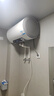海尔（Haier）智家出品Leader 60升电热水器家用储水式 2200W速热大水量一级能效节能水电分离LEC6001H-LQ6白 实拍图