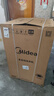美的（Midea）波轮洗衣机全自动家用 MB12L2 12公斤大容量 除螨 飓风深层劲洗 随心洗 以旧换新 家电国家补贴20% 实拍图