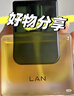 蘭（LAN）【董璇同款】兰3.0时光油 抗皱保湿修护舒缓30ml  实拍图