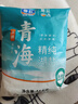 粤盐青海湖盐418g【加碘】食用盐 无抗结剂 察尔汗天然湖盐 调味 实拍图