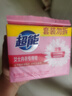 超能 女士内衣皂 茉莉清香 101g*2块*5组 除菌 洗衣皂 安全祛异味 实拍图