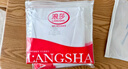 浪莎（LangSha）冰丝背心男7A级抗菌夏季男士无痕薄款休闲运动打底衫跨栏3件装 实拍图