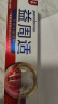 益周适戚薇同款咸味牙龈牙膏健齿固龈抑制牙龈红肿出血去除牙菌斑110g 实拍图