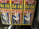 椰树  椰汁 正宗椰树牌椰汁饮料 245ml/盒 海南特产 新老包装随机发货 245ml*6盒 实拍图