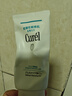 珂润（Curel）保湿柔和卸妆啫喱130g 温和卸妆 滋润肌肤 敏感肌适用 实拍图