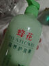 蜂花滋养保湿焗油膏380g免蒸发膜倒膜营养油修护护理毛燥分叉 实拍图