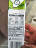 蒙牛全脂纯牛奶200ml*24盒 利乐包 浓醇营养 每100ml含3.2g蛋白质 实拍图