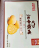 江中猴姑养胃有糖酥性猴头菇饼干送礼礼盒中老年人休闲营养早餐零食960g 实拍图