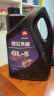 昆仑润滑油 天威 重负荷车辆货车前后桥 齿轮油 GL-5 85W-90  4L 实拍图