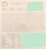 洋琪捞汁扇贝200g 固形物≥48% 解冻即食海鲜 夜宵下酒下饭预制菜凉菜 实拍图