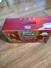 三只松鼠每日坚果750g/30袋 坚果礼盒礼包开心果核桃零食 团购送礼 实拍图