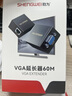 胜为VGA延长器 VGA转RJ45网线延伸器网络传输器60米 信号放大器 VGA自动延长器即插即用 DVG060AB 实拍图