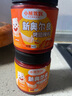 小熊驾到 新奥尔良腌料140g*2罐蜜汁+微辣烤翅烤肉腌制料调味料烧烤调料 实拍图