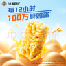 徐福记五种口味沙琪玛礼箱1216g 零食早餐面包12道工序30年传承 实拍图