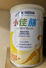 雀巢健康科学【丁香妈妈推荐】小佳膳全营养配方粉 1-10岁儿童适用 400g 实拍图