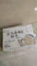 阿尔发 无糖粗粮饼干 五谷杂粮饼干无糖零食品 早餐代餐送礼礼盒装800g 实拍图