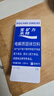 宝矿力水特电解质冲剂粉末 运动功能性固体饮料12盒（96包） 整箱装 天津产 实拍图