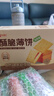 良品铺子酥脆薄饼海苔味早餐饼干儿童零食休闲零食食品年货小吃小零食300g 实拍图