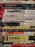 大模型技术30讲（图灵出品）DeepSeek教材 DeepSeek教程 实拍图