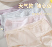 FitonTon5条装内裤女纯棉裆女士内裤抑菌中腰少女天气云朵系列 XL 实拍图