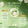 立白花植时代花植浓缩洗衣凝珠56颗 三腔 30天留香 护衣护色 除菌除螨 实拍图