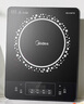 美的（Midea）电磁炉电陶炉 2200W大功率家用猛火爆炒耐用面板八档火力纤薄电磁灶火锅炉国家补贴 C22-RT22E01 实拍图
