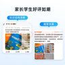 学而思秘籍 小学数学思维培养教程+练习7级 升级版 20年教研精华沉淀 1-6年级共1428个独家精讲视频 计算图形行程应用组合 解题思路巧引导 举一反三奥数思维训练 实拍图