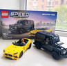 乐高（LEGO）积木拼装赛车系列76924 奔驰大G和跑车男孩儿童玩具生日礼物 实拍图