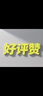 同仁堂艾草藏红花暖贴热敷贴蒸汽暖颈贴发热肩颈热敷脖子保暖围脖6袋/盒 实拍图
