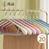 晟旎尚品 衣架无痕晾衣架子20只塑料宽肩加厚防滑晾晒不鼓包大衣挂架撑4色 实拍图