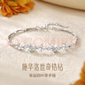 GLTEN施华洛世奇锆四叶草纯银手链女生生日礼物结婚纪念表白送女友老婆 实拍图
