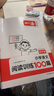 一本小学语文阅读训练100篇四年级 2025阅读题知识大盘点阅读理解万能答题模版方法阶梯真题试卷训练 晒单实拍图
