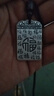 亮银阁999足银百无禁忌平安无事牌福字吊坠男女款 刻字银牌银项链银饰 百福无事牌约25克【JD仓不刻字】 实拍图