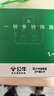 公牛插座转换器插头 无线插排usb  多功能插座/一转多保护门/ 扩展转换器 /适用于卧室厨房 【一转二】品字形 分控开关 GN-96023 实拍图
