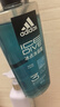 阿迪达斯 （adidas）男士沐浴露洗发水洗面奶三效合一 冰点600ml 清爽控油 保湿清洁 实拍图