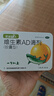 【7盒装】星鲨维生素AD滴剂（胶囊型）48粒1岁以上 维生素ad婴儿小鱼ad可用于预防和治疗维生素A及D3缺乏症 实拍图