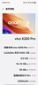 vivo X200 Pro 蓝晶x天玑9400芯片蔡司2亿APO超级长焦 蓝图影像芯片V3+  OriginOS5 AI 手机 钛色 16GB+512GB 官方标配 实拍图