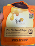 春雨（Papa recipe）黄色经典款蜂蜜补水面膜10片 深层保湿舒缓滋养韩国原装进口 实拍图