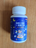 广药集团白云山氨基丁酸68片*3瓶 酸枣仁茯苓百合氨基丁酸gaba 睡眠片闪失眠睡眠软糖不含褪黑素含酸枣仁 实拍图