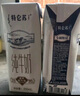 蒙牛特仑苏【线下同款礼盒】纯牛奶250ml*12盒 整箱牛奶 实拍图