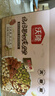沃隆妈妈每日坚果525g/21袋孕妇零食含开心果仁干果孕妈零食大礼包 实拍图