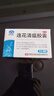 【新效期】以岭 连花清瘟胶囊 0.35g*24粒*3盒 清瘟解毒 宣肺泄热 治疗流行性感冒 新冠指南用药 实拍图