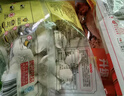 三拼灌汤水饺1kg*3袋约150只（三鲜/猪肉荠菜/鸡蛋韭菜）饺子 实拍图