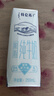 蒙牛特仑苏【0脂肪礼盒装】脱脂纯牛奶 250ml×16盒(3.6g优质乳蛋白)  实拍图