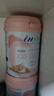 麦德氏IN-KAT猫咪0乳糖羊奶粉礼盒装200g*2成幼猫羊奶粉猫咪速溶不凝块 实拍图