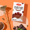 三元巧克力奶整箱250ml*24盒 生牛乳含量80% 实拍图
