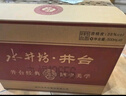 水井坊 井台 38度 500ml*6 整箱装 浓香型白酒 低度白酒 【梁朝伟推荐】 实拍图