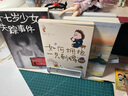 【自营包邮】云边有个小卖部（彭昱畅 周也主演电影原著小说，随书附赠云边镇四季明信片和张嘉佳作词惊喜彩蛋） 实拍图
