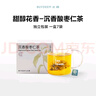北鼎（Buydeem）袋泡茶 清润养生茶包 轻颜花草茶润养饮 健康便携包装 送礼好物 沉香酸枣仁茶(7袋/盒) 实拍图