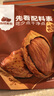 西域美农干炒巴旦木 新疆特产薄壳干果 休闲零食每日坚果扁桃仁 250g*2袋 实拍图